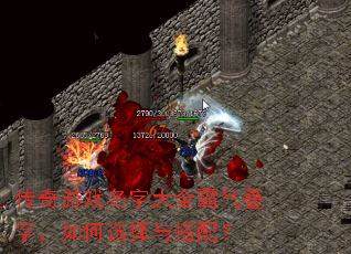 ������Ϸ���ִ�ȫ�������֣����ѡ������䣿