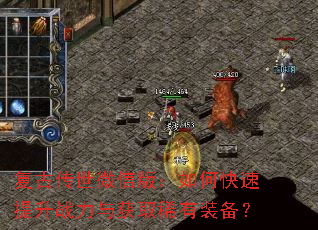���Ŵ���΢�Ű棺��ο�������ս�����ȡϡ��װ����