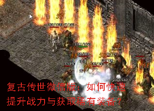 ���Ŵ���΢�Ű棺��ο�������ս�����ȡϡ��װ����
