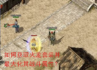 ��λ�ȡ������װ�������ս�����ԣ�