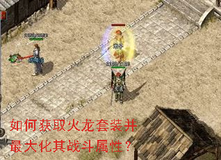 ��λ�ȡ������װ�������ս�����ԣ�