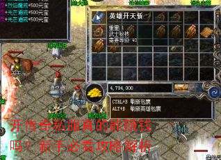 ������˽�������׬Ǯ�����ֱؿ����Խ���