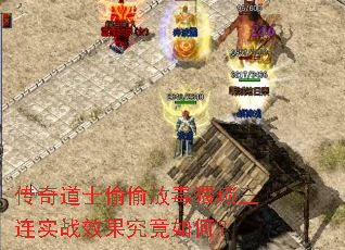 �����ʿ͵͵�Ŷ��������ʵսЧ��������Σ�