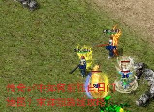 ����sf�����ǰ�������ŵ�ͼ������ϸ·�߹��ԡ�