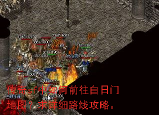 ����sf�����ǰ�������ŵ�ͼ������ϸ·�߹��ԡ�