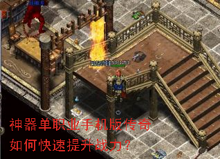 ������ְҵ�ֻ��洫����ο�������ս����