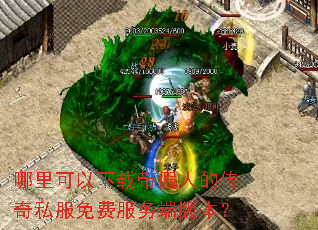 ����������ش����˵Ĵ���˽����ѷ���˰汾��