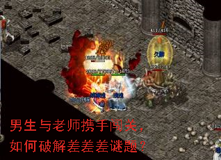 ��������ʦЯ�ִ��أ�����ƽ�������⣿