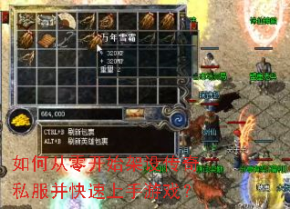 ��δ��㿪ʼ���贫��˽��������������Ϸ��