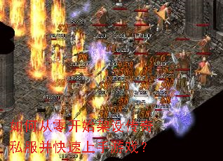��δ��㿪ʼ���贫��˽��������������Ϸ��