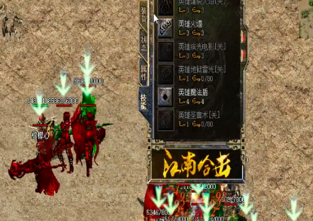 各种经验的获得方法