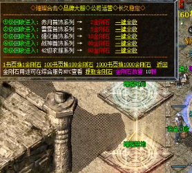 装备换积分是一个非常实用的系统