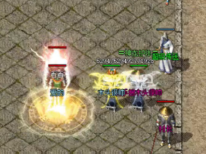 道士英雄