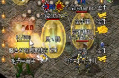 其实传奇私服新手玩家可以从潘夜村开始练级