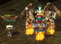 热血传奇sf道士和法师走位有哪些不同之处