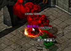 在仿盛大传奇当中推boss的玩家通常会怎么组织队伍