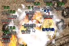 星王合击玩家打赤月恶魔能得哪些好东西