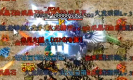 复古版本传奇降魔洞窟里面的小怪不好对付