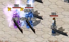 大极品传奇玩家对于内功的学习有哪些要注意的