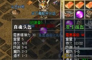 在中变传奇里当散人玩家并不是好主意
