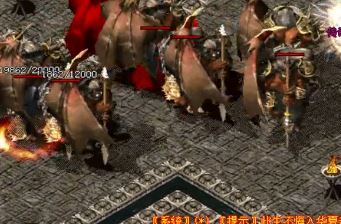 在变态版本传奇里面当红名其实是非常辛苦的