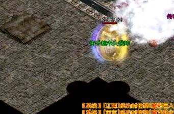 1.80传奇单人和组队刷图到底哪个更好