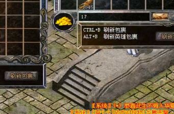 嘟嘟传奇里面PK的装备和打怪装备有什么不同