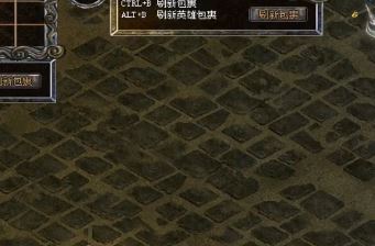 在传奇私服开区里20级玩家上哪练级