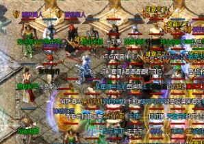 星王合击PK掉落装备的问题如何解决