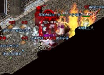 迷失传奇狗书对道士的意义如此重要