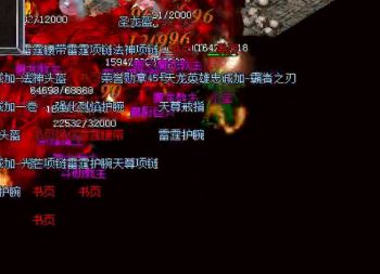 在哪些公益传奇地图中练级一定快