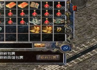 新传奇私人服务的每个阶段都有目标