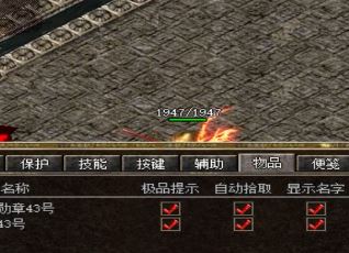 《易光传奇》中士兵如何杀死道士