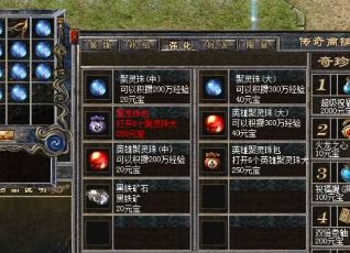 刺客在作战过程当中技能伤害特别大