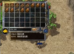 微变传奇防御戒指让法师和战士为之疯狂