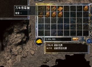 传奇中玩家35级分别有哪些武器