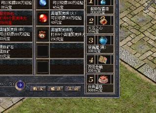 玩家在花钱的时候要先预留一部分资金