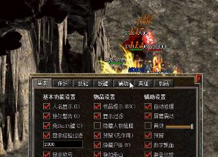 今日新开火爆传奇私服：攻沙套路及BOSS打法大全