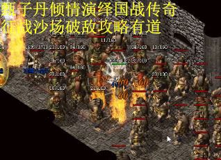 甄子丹倾情演绎国战传奇征战沙场破敌攻略有道