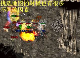 挑选地图的时候也有很多不同的因素